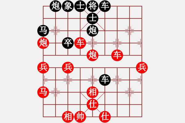 象棋棋譜圖片：渠江之鷹[1004898363] -VS- L小財(cái)神I[236609295] - 步數(shù)：50 