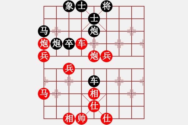 象棋棋譜圖片：渠江之鷹[1004898363] -VS- L小財(cái)神I[236609295] - 步數(shù)：60 