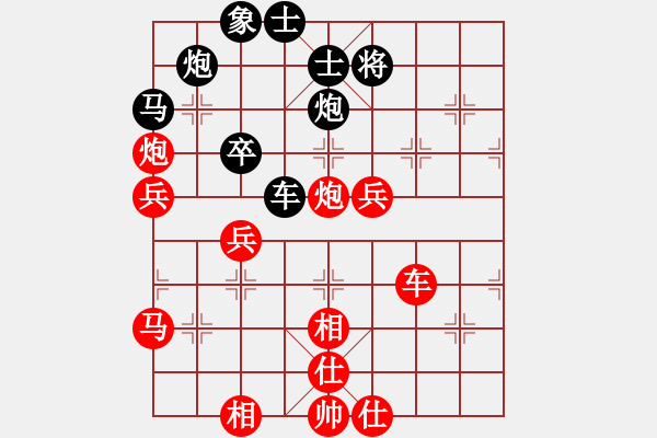 象棋棋譜圖片：渠江之鷹[1004898363] -VS- L小財(cái)神I[236609295] - 步數(shù)：70 