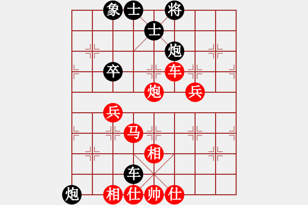 象棋棋譜圖片：渠江之鷹[1004898363] -VS- L小財(cái)神I[236609295] - 步數(shù)：90 