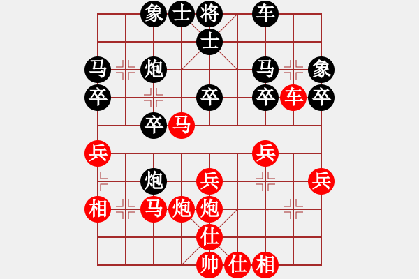 象棋棋譜圖片：王昊 先勝 吳清和 - 步數(shù)：30 