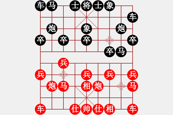象棋棋谱图片：张江 先和 曹岩磊 - 步数：10 