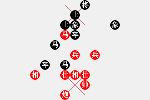 象棋棋谱图片：张江 先和 曹岩磊 - 步数：110 