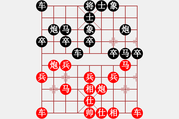 象棋棋谱图片：张江 先和 曹岩磊 - 步数：20 