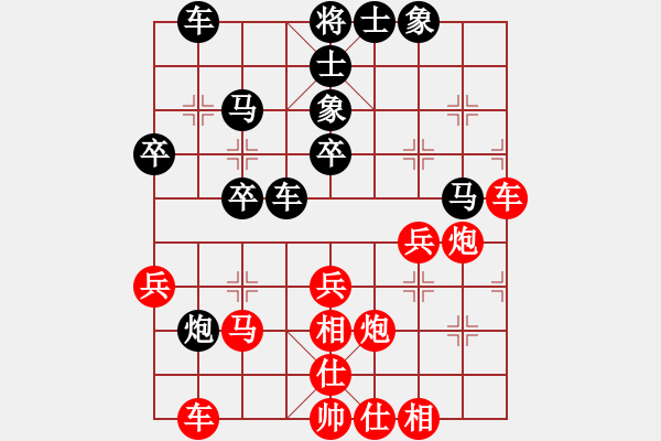 象棋棋谱图片：张江 先和 曹岩磊 - 步数：30 