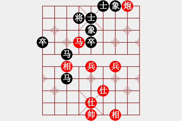 象棋棋谱图片：张江 先和 曹岩磊 - 步数：60 