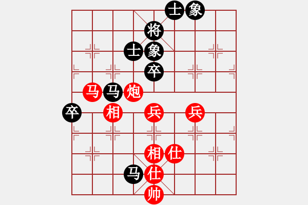 象棋棋谱图片：张江 先和 曹岩磊 - 步数：70 