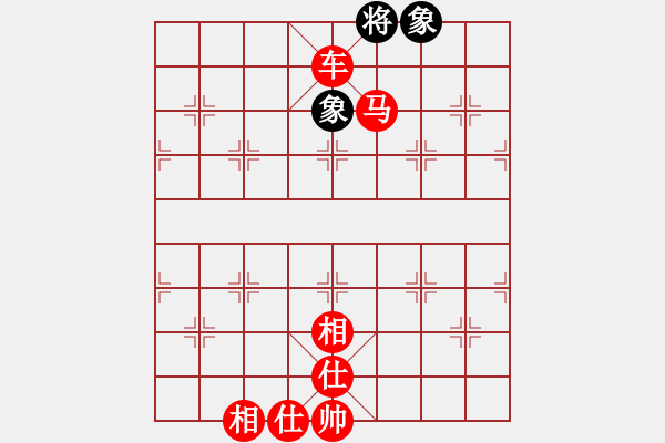 象棋棋譜圖片：棋局-2aar 23 - 步數(shù)：100 