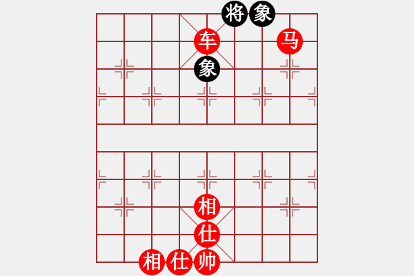 象棋棋譜圖片：棋局-2aar 23 - 步數(shù)：101 