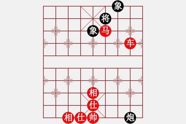 象棋棋譜圖片：棋局-2aar 23 - 步數(shù)：90 