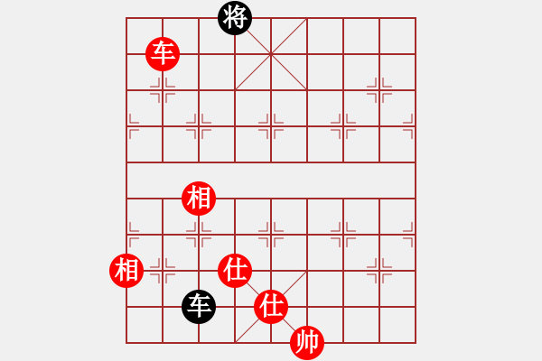 象棋棋譜圖片：車士象全勝單車 - 步數(shù)：10 