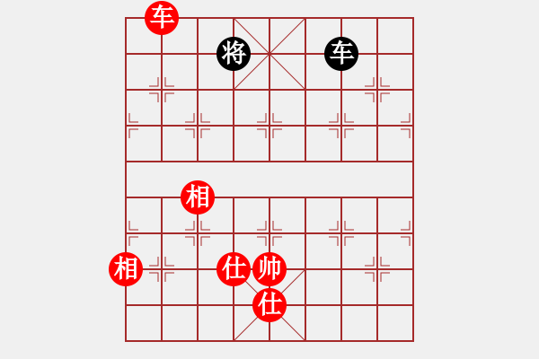 象棋棋譜圖片：車士象全勝單車 - 步數(shù)：20 