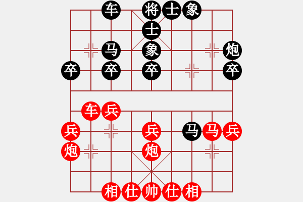 象棋棋譜圖片：chinyuen(5段)-和-犯罪分子(7段) - 步數(shù)：40 