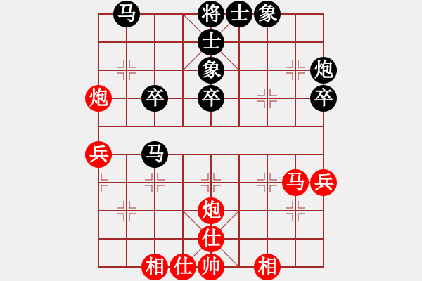 象棋棋譜圖片：chinyuen(5段)-和-犯罪分子(7段) - 步數(shù)：50 