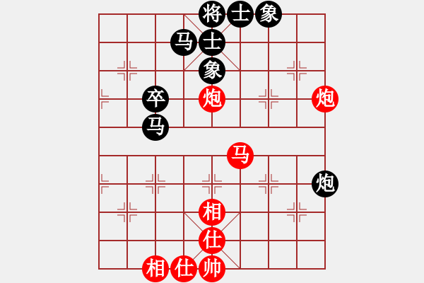 象棋棋譜圖片：chinyuen(5段)-和-犯罪分子(7段) - 步數(shù)：60 