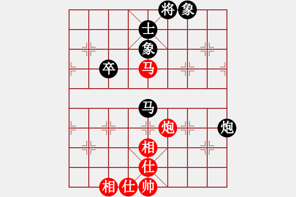 象棋棋譜圖片：chinyuen(5段)-和-犯罪分子(7段) - 步數(shù)：70 