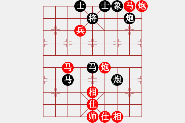 象棋棋譜圖片：蔣川 先勝 莊玉庭 - 步數(shù)：80 