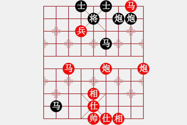 象棋棋谱图片：蒋川 先胜 庄玉庭 - 步数：90 