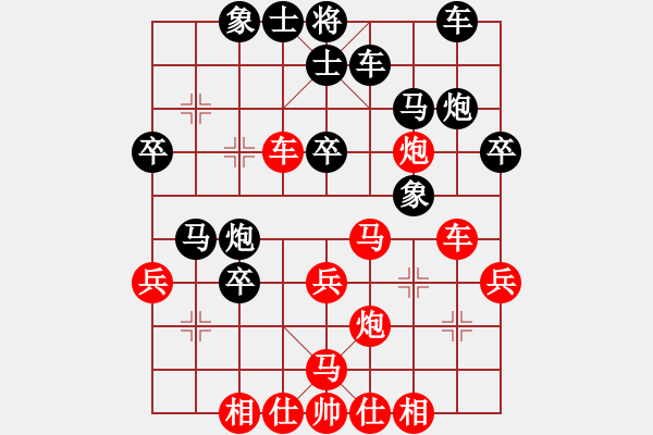 象棋棋譜圖片：５ - 步數(shù)：30 