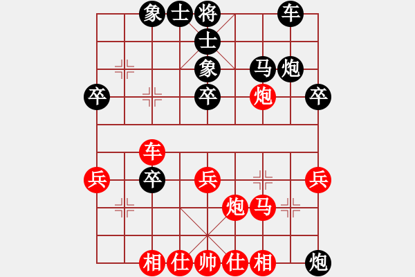 象棋棋譜圖片：５ - 步數(shù)：40 