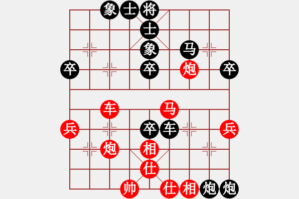 象棋棋譜圖片：５ - 步數(shù)：50 