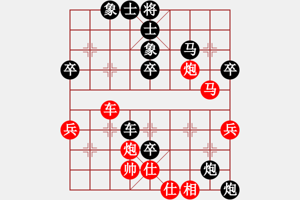 象棋棋譜圖片：５ - 步數(shù)：56 