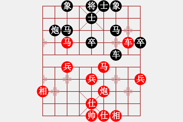 象棋棋譜圖片：bbboy002(5f)-勝-weboos(8弦) - 步數(shù)：40 