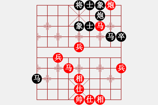 象棋棋譜圖片：bbboy002(5f)-勝-weboos(8弦) - 步數(shù)：69 