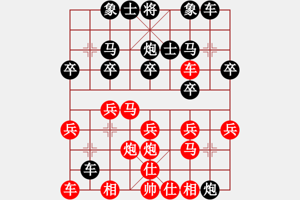 象棋棋譜圖片：列炮：東施效顰16回合慘敗財(cái)神 - 步數(shù)：20 