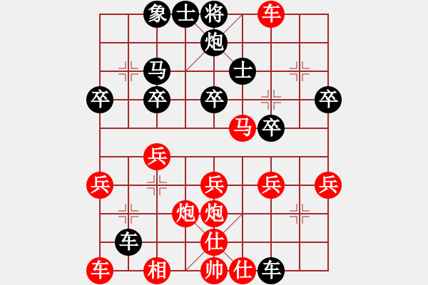 象棋棋譜圖片：列炮：東施效顰16回合慘敗財(cái)神 - 步數(shù)：27 