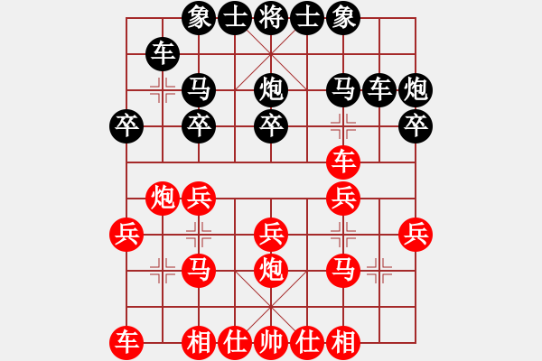 象棋棋譜圖片：【2020年7月13日暑期班第五節(jié)】：12.郇騰（先負(fù)）武逸凡 - 步數(shù)：20 