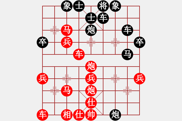 象棋棋譜圖片：【2020年7月13日暑期班第五節(jié)】：12.郇騰（先負(fù)）武逸凡 - 步數(shù)：40 