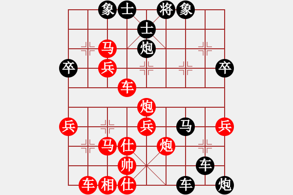 象棋棋譜圖片：【2020年7月13日暑期班第五節(jié)】：12.郇騰（先負(fù)）武逸凡 - 步數(shù)：50 