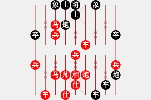 象棋棋譜圖片：【2020年7月13日暑期班第五節(jié)】：12.郇騰（先負(fù)）武逸凡 - 步數(shù)：60 