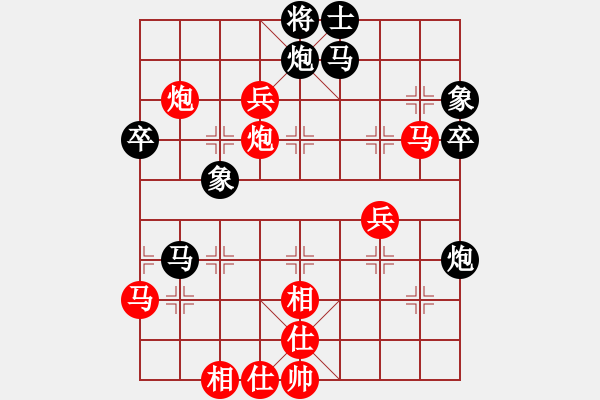 象棋棋譜圖片：第五輪 我 先勝 肖紫其（民政局）――過宮炮對進左馬 - 步數(shù)：80 