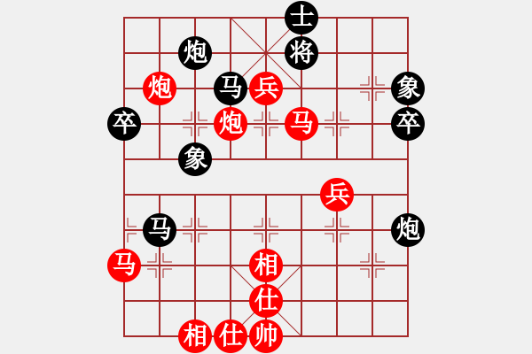 象棋棋譜圖片：第五輪 我 先勝 肖紫其（民政局）――過宮炮對進左馬 - 步數(shù)：89 