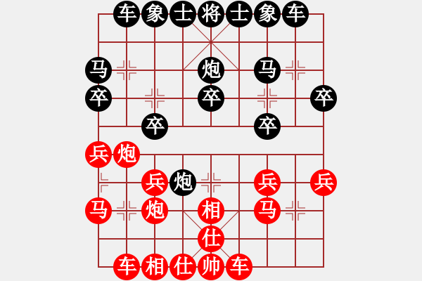 象棋棋譜圖片：第08輪 第16臺 煙臺 呂月波 先負(fù) 河北 程福臣 - 步數(shù)：20 