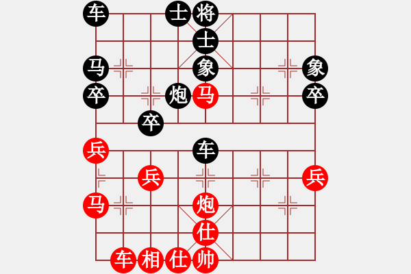 象棋棋譜圖片：第08輪 第16臺 煙臺 呂月波 先負(fù) 河北 程福臣 - 步數(shù)：50 