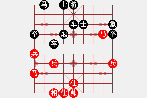 象棋棋譜圖片：第08輪 第16臺 煙臺 呂月波 先負(fù) 河北 程福臣 - 步數(shù)：60 