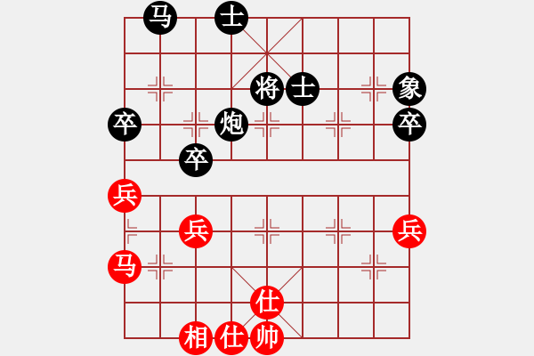 象棋棋譜圖片：第08輪 第16臺 煙臺 呂月波 先負(fù) 河北 程福臣 - 步數(shù)：64 