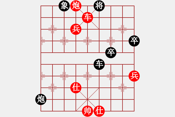 象棋棋譜圖片：2005.2雪蓮宮比賽預(yù)賽對局2 - 步數(shù)：100 