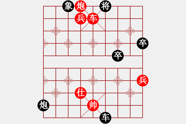 象棋棋譜圖片：2005.2雪蓮宮比賽預(yù)賽對局2 - 步數(shù)：103 