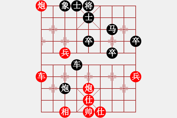 象棋棋譜圖片：2005.2雪蓮宮比賽預(yù)賽對局2 - 步數(shù)：50 