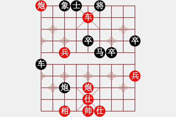 象棋棋譜圖片：2005.2雪蓮宮比賽預(yù)賽對局2 - 步數(shù)：60 