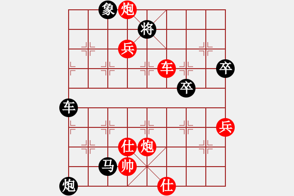 象棋棋譜圖片：2005.2雪蓮宮比賽預(yù)賽對局2 - 步數(shù)：90 