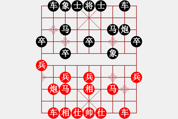 象棋棋譜圖片：feir hidedragon - 步數(shù)：20 