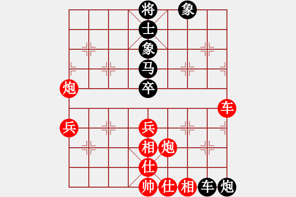 象棋棋谱图片：李少庚 先胜 鲁天 - 步数：80 