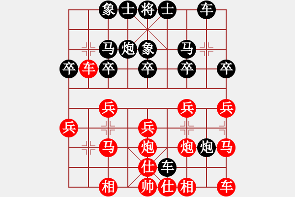 象棋棋谱图片：月令人孤(7段)-胜-象棋病毒(5段) - 步数：20 