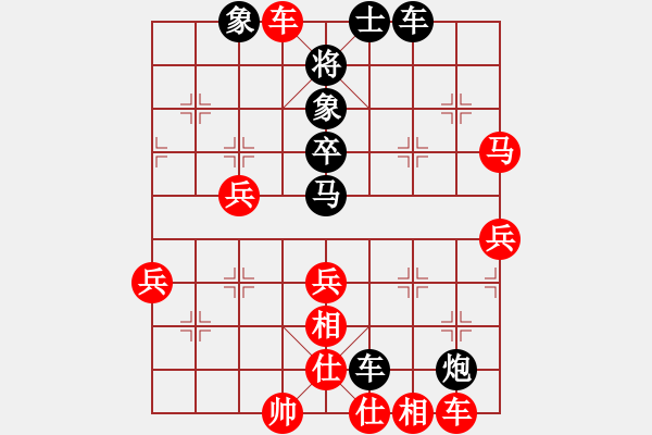 象棋棋谱图片：月令人孤(7段)-胜-象棋病毒(5段) - 步数：60 