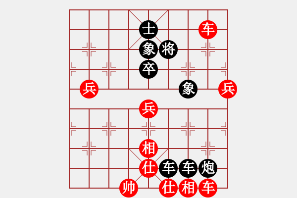 象棋棋譜圖片：月令人孤(7段)-勝-象棋病毒(5段) - 步數(shù)：80 